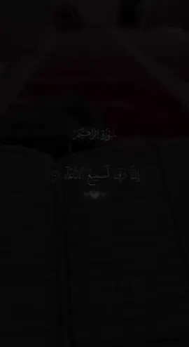 #المنشاوي #قران #quran  #قران_كريم#quran 