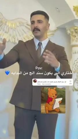 أذا عجبك المحتوى ضيف الحساب 🩵🪼#تابعني #لايكات #لايك_متابعه_اكسبلور #تابعني_متخسر_شي_🔴❤️‍ #لايك__explore___ 
