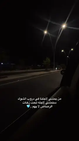 #ييييييي#CapCut #fyppppppppppppppppppppppp #اغنيتنا_المفضله #efectoboomerang 