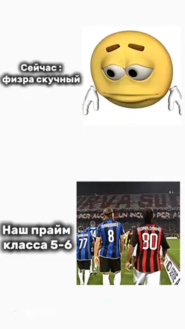 наш прайм калсаа 😈🥶 #fy #fyp #like #школа
