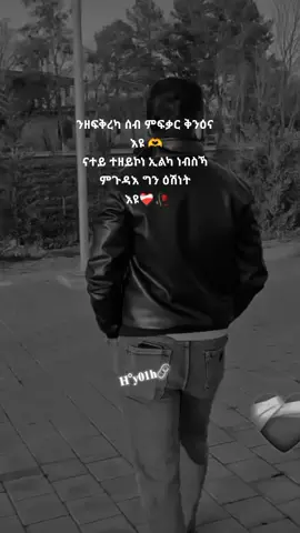 ❤️‍🩹🥀#🥺🖤🥀ــــــــــــــہہہـ٨ـــ٨ـ #________🖤🥀 #𝐇°𝐲𝟎𝟏𝐡❤️🔗#🎶🎵🎼 