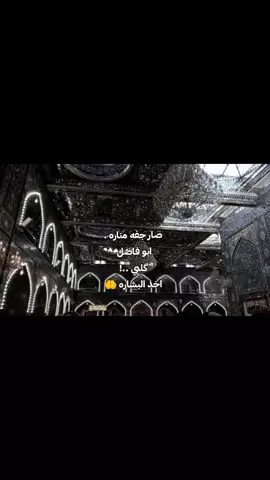 انشاء الله المره الثانيه اخذ البشاره عندي امل 🤲🥹❤️‍🩹#مالي_خلق_احط_هاشتاقات 