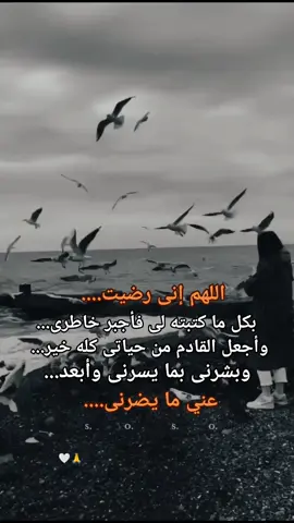 #تصميمي🎬 #خواطري #يارب❤️ 