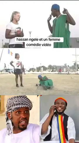 alhadj hassan ngele et un femme comédie vidéo #alhadj_hassan_ngele #comedyvideo #tchadienne🇹🇩 #tchad #fyrシ 