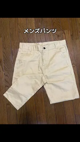 #メンズパンツ #秋の装い 