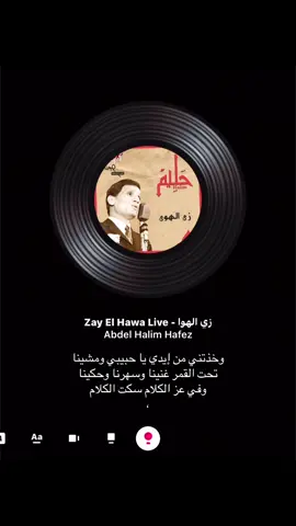 وفي عز الكلام#foryoupage #fyppppppppppppppppppppppp #اغاني #اغاني_مسرعه💥 