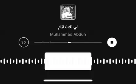 #عبده_عمك #abdu #العراب #fyp #explore 