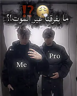 ما بفرقنا غير الموت 😂👋🏻#اطلبوا_اصمملكم #لايت_موشن_تصميمي #تصاميمي☝🏻🔥 #الشعب_الصيني_ماله_حل😂😂 #fouryou 