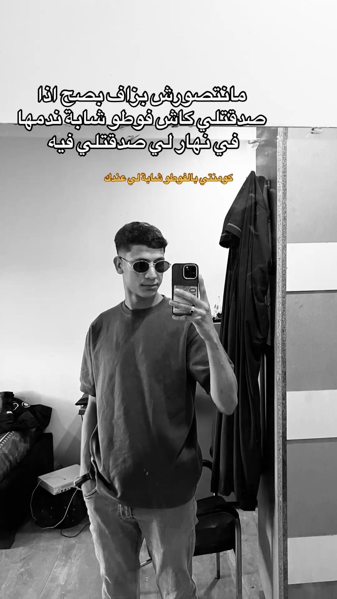 #viral #pourtoii #🇩🇿🇩🇿🇩🇿 #🇩🇿🇲🇦🇹🇳 #photo 