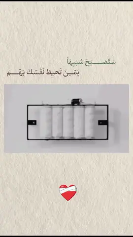 وصلت 🫵