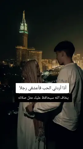 #اللهم_الثبات_ع_كل_شئ_يرضيك #اللهم_امين_يارب_العالمين #tokyorevengers #top #fyp 