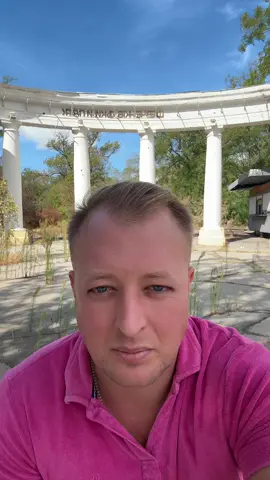 Ну шо? На в парк на качели? #херсон #парк #шевченковский #ушакова 