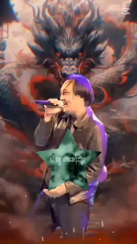ဒီလို - အငဲ #trendtoday  #foryou  #fyp  #foryoupage  #music 