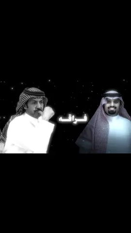 سـلامـي سـلام مـودعً مـايـبـي فـرقـاك+(بـدون مـوسـيـقـى).#اكسبلورexplore #لايك__explore___ #مالي_خلق_احط_هاشتاقات🧢 #شيلات #قصايد 