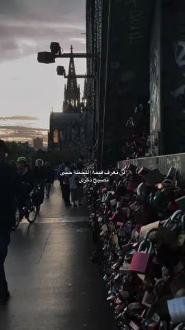 لن تعرف قيمة اللحظة حتى تصبح ذكرى .#tiktok #foryou #fyp 