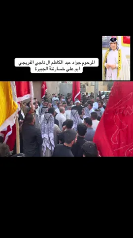 هضيمة تموت والله مو يومك  الرحمة على روحك الطاهرة #الفريجات #البصرةكربلاء__بغداد_الحبيبه_الناصريه 
