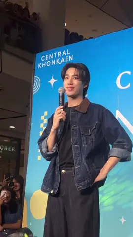 กรี๊ดดด! จนคอแตก เติ้ล มตินมันท์ ทำไมน่ารักงี้💕 Central Danim Fest นักช้อปสายยีนส์  สายสปอร์ตแฟชั่น ห้ามพลาด! กับโปรโมชั่นสุดร้อนแรงส์   📅 13 กันยายน 68 🕒 เวลา 16.00 น. เป็นต้นไป 📍ณ ลานโปรโมชั่น ชั้น1 เซ็นทรัล ขอนแก่น #CentralKhonkaen #เซ็นทรัลขอนแก่น  #เติ้ลมติมันท์ #CentralDenimFest