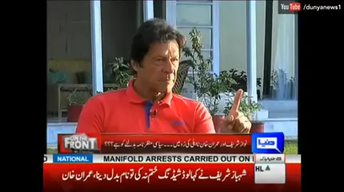 #Golden words of Imran Khan#cornertigerpti804 