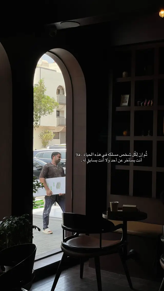 #explore #chino_cafe #Foryou #اقتباسات 