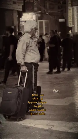 كريم منصور : بس تعالو #صعدوو_ءڪڪسبلور_للايڪ_متابعه #الشعب_الصيني_ماله_حل😂😂  #explore  #اكسبلور  #اعاده_نشر🔁 