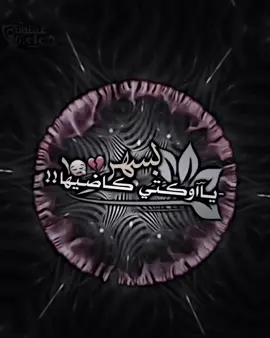 -تعبانه • ؏ـَينـَـʊ̤ من السههر 💔😿.#تصميم_فيديوهات🎶🎤🎬 #فيديو_ستار🚸🔥 #عنون🎶 