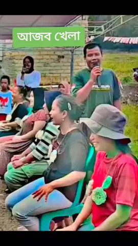 আজব খেলা #foreyoupage #viralvideo #tiktokmalayesia🇲🇾 #trending #Jaman 