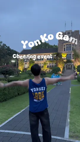 3rd Vlog | YonKo game Cheering day 🦅💙 มีความว้าวซ่าอินทรีเสือมากก #yonseiuniversity #เรียนต่อเกาหลี #fypシ #koreauniversity #합동응원전 