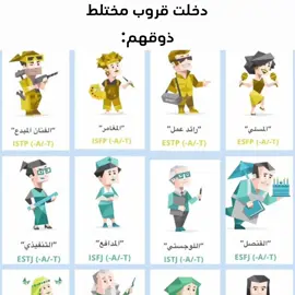 حقيقي (صارت)#viral #fyp #foryou #edit 