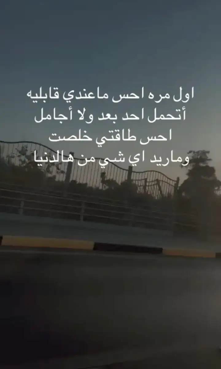#سيدفاقدالموسوي💔💔💔  #لامسحتو #جروح #كلبي  #ولا 