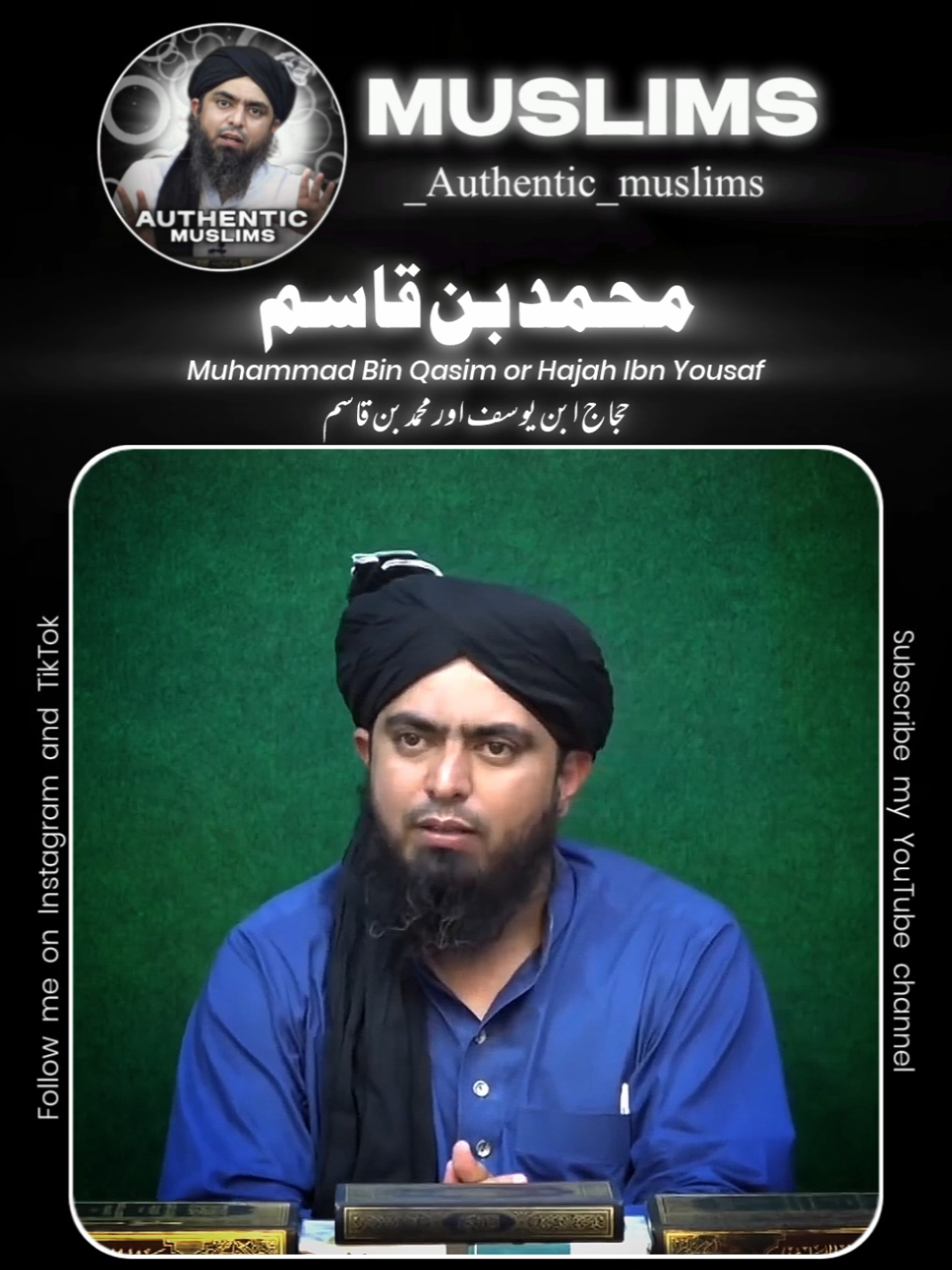 Muhammad Bin Qasim? #foryou #fyp #islamic_video #emam #engineermuhammadalimirza 