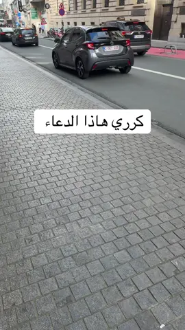 #استفسارات #اكابر الشهري #دعاء_مستجاب #استفسارات 