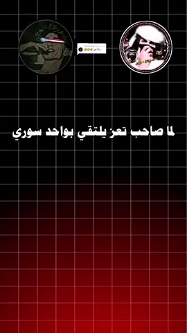 الرد على @rdmanlnmp4z #عباراتكم_الفخمه📿📌 #اكسبلور #تابعني_ليصلك_كل_جديد#تصميم_فيديوهات🎶🎤🎬  #اقتباسات_عبارات_خواطر      