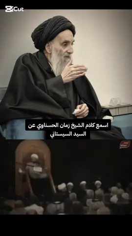 #السيدالسيستاني #المرجعية_الدينية_العليا #السيدالسيستاني_ابونا_وخيمتنا #الحشد_الشعبي_حماه_الوطن #تصميم_فيديوهات🎶🎤🎬 #شهداء_العراق_ذكرى_لا_ينساها_الجميع #محبين_سيد_علي_السيستاني #محبين_سيد_علي_السيستاني❤️ 