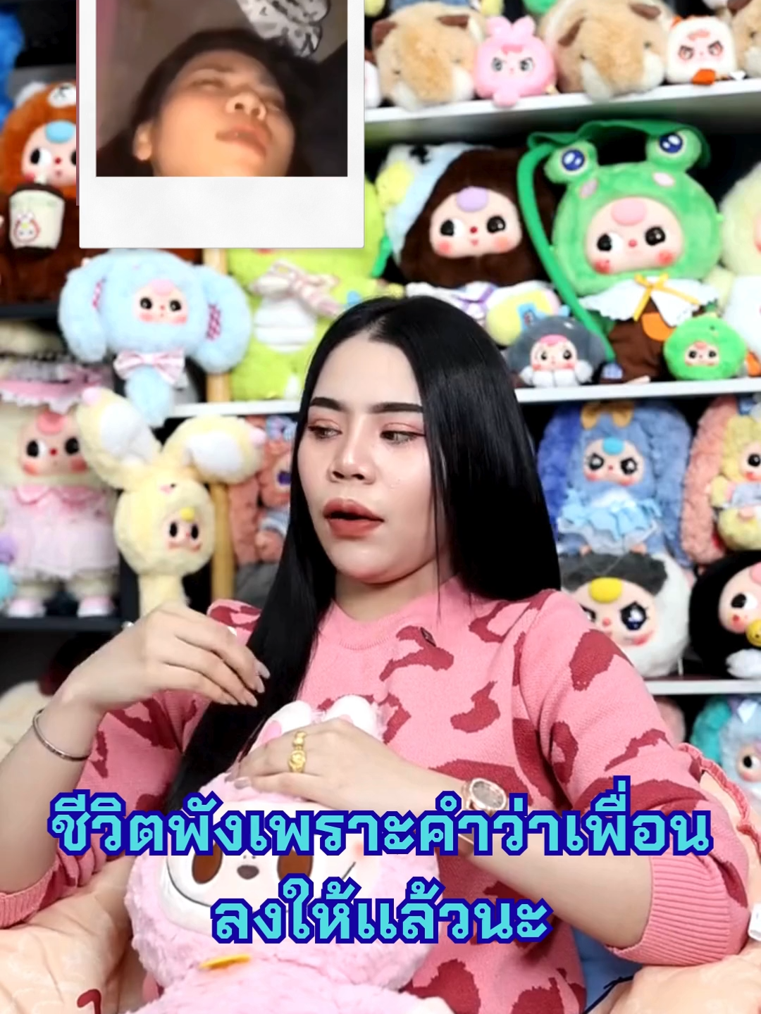 ชีวิตพังเพราะคำว่าเพื่อน #แฟน#แฟนเพื่อน #ฟีดดดシ #เปิดการมองเห็นเถอะ #ti̇ktok #เพื่อน