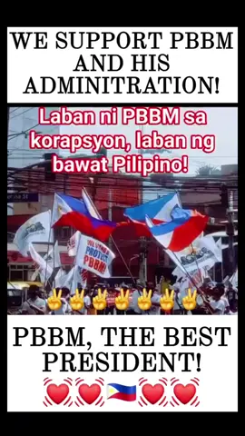 we support PBBM  administration laban ni pbbm sa korapsyon laban ng bawat pilipino 🇵🇭🇵🇭🇵🇭🇵🇭🇵🇭