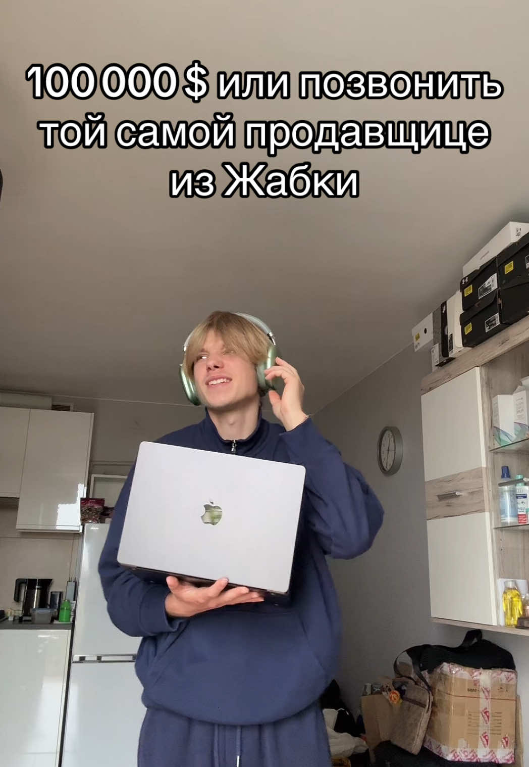 #жабка🐸#польша#звонок  