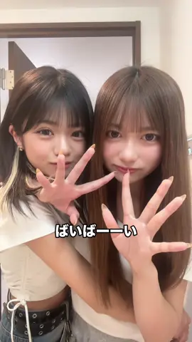 みのりんに便乗して前髪切った！！！みのりんと一緒にいるときいつもこのテンション😙😙#09 #jk #前髪 #前髪カット #大切なひとを守ろう 