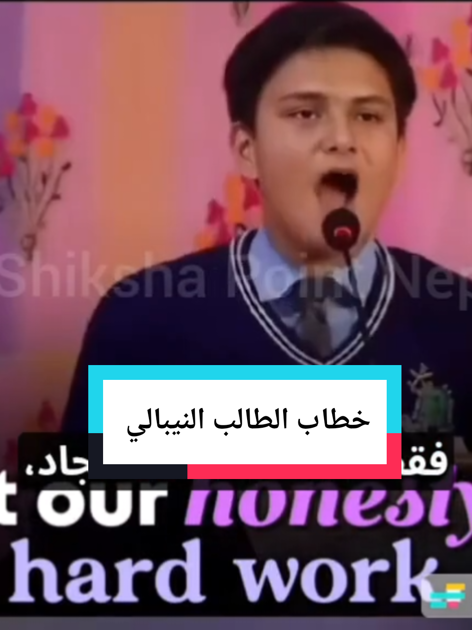 ذيه الطالب ألقى خطاب عصامي أثناء تخرجه من مدرسة إنجليزية قبل احتجاجات شعب نيبال بيوم، وكأن روح الزعيم [ه^t