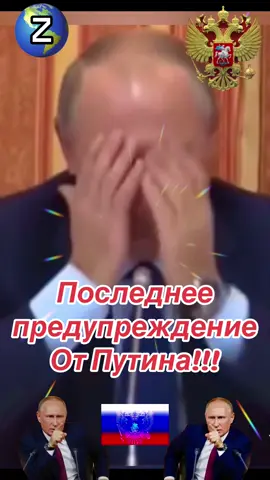 #россия #путин #putin #рекомендации #рекомендации❤️❤️❤️ 