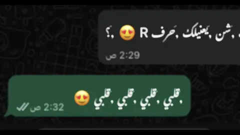 ,َتاق ,َلي R 😍🤍#شن،يعنيلك،حرف،R #مصراته_الصمود🇱🇾🇱🇾🔥😌 #CapCut #ترند_تيك_توك #طرابلس_ليبيا_بنغازي_طبرق_درنه_زاويه♥️🇱🇾 #بناغازي_ليبيا🇱🇾 #الشعب_الصيني_ماله_حل😂😂 #الخليج_العربي_اردن_عمان_مصر_تونس_المغرب #تونس_المغرب_الجزائر #تصميم_فيديوهات🎶🎤🎬 