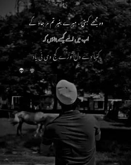 💀🚩#viewsproblem💔😔 #unfrezzmyaccounttiktokteamplzplz #viewsproblem💔😔 #unfrezzmyaccounttiktokteamplzplz 