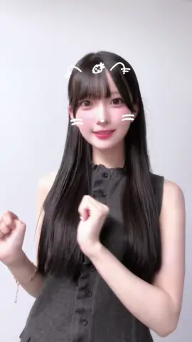 にゃんにゃん > ·̫ < #fyp #idol 