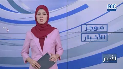 #عدن_المستقلة خبر عاجل   المجلس الانتقالي الجنوبي يؤكد التزامه الكامل بدعم الحكومة وتعزيز حضور مؤسسات الدولة #عدن_المستقلة #AIC
