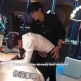 wtf is going on ur mind mr txn??!! #tianxuning #ziyu #revengedlove #trending #chinabl 