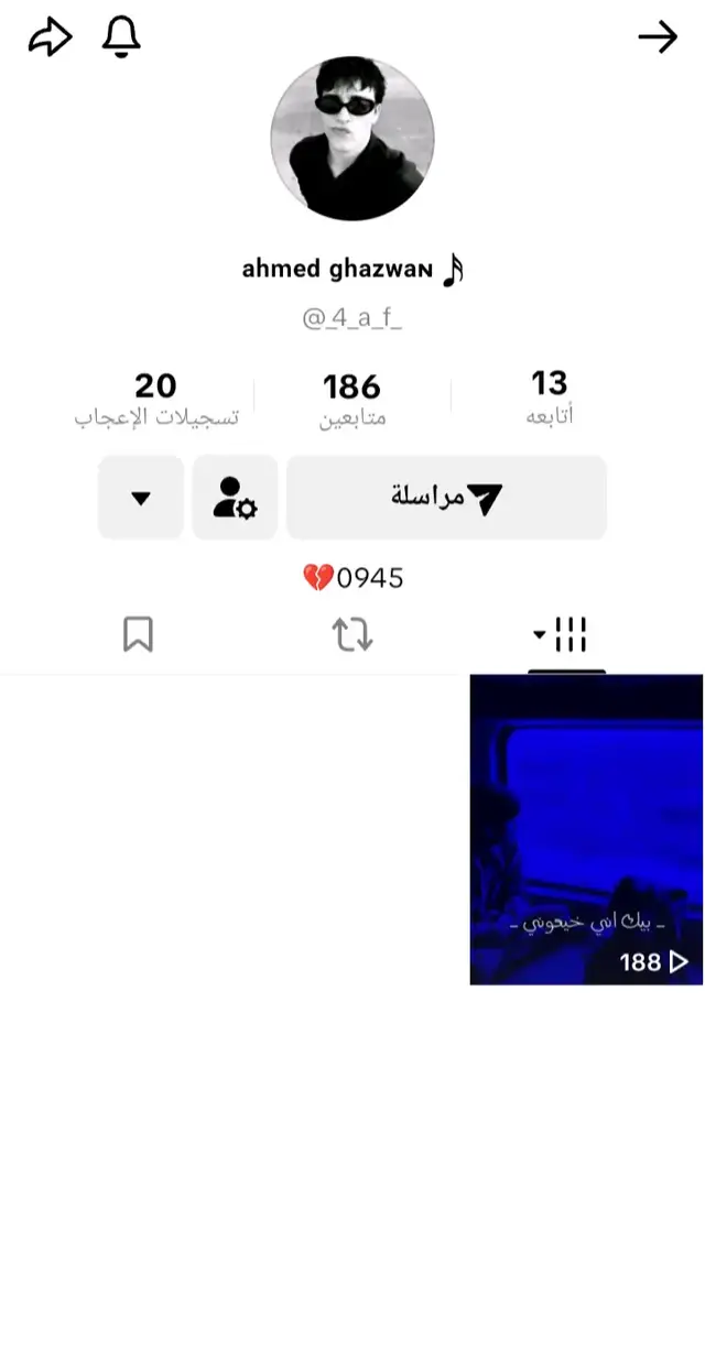 اريدكم تتابعونه متابعين تابعوو يستاهل الكل يضيفه🤍🤗 ##شعب_الصيني_ماله_حل😂😂 