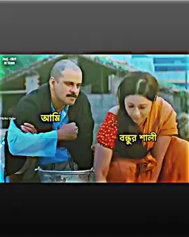 আপনার বন্ধু কে মেনশন দেন 🐸#foryou #viral #foryoupage #trend #bayzid_1m 