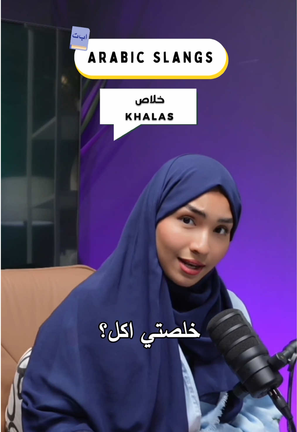 How to use khalas 👍🏼 @OmniMalaysia @كاديّ  #omnimalaysia #arabic #kadi #nunu #khalas  