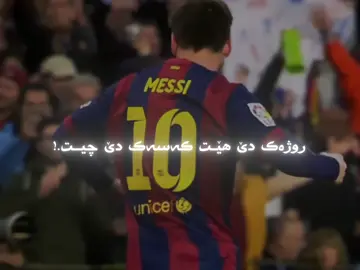 جهەک خەلەت هات نەشیام چێکم🙂💔#x0_074 #fyp #duhok_zaxo_amedi_semel_akre #duskii⚜️دوسكى #messi 