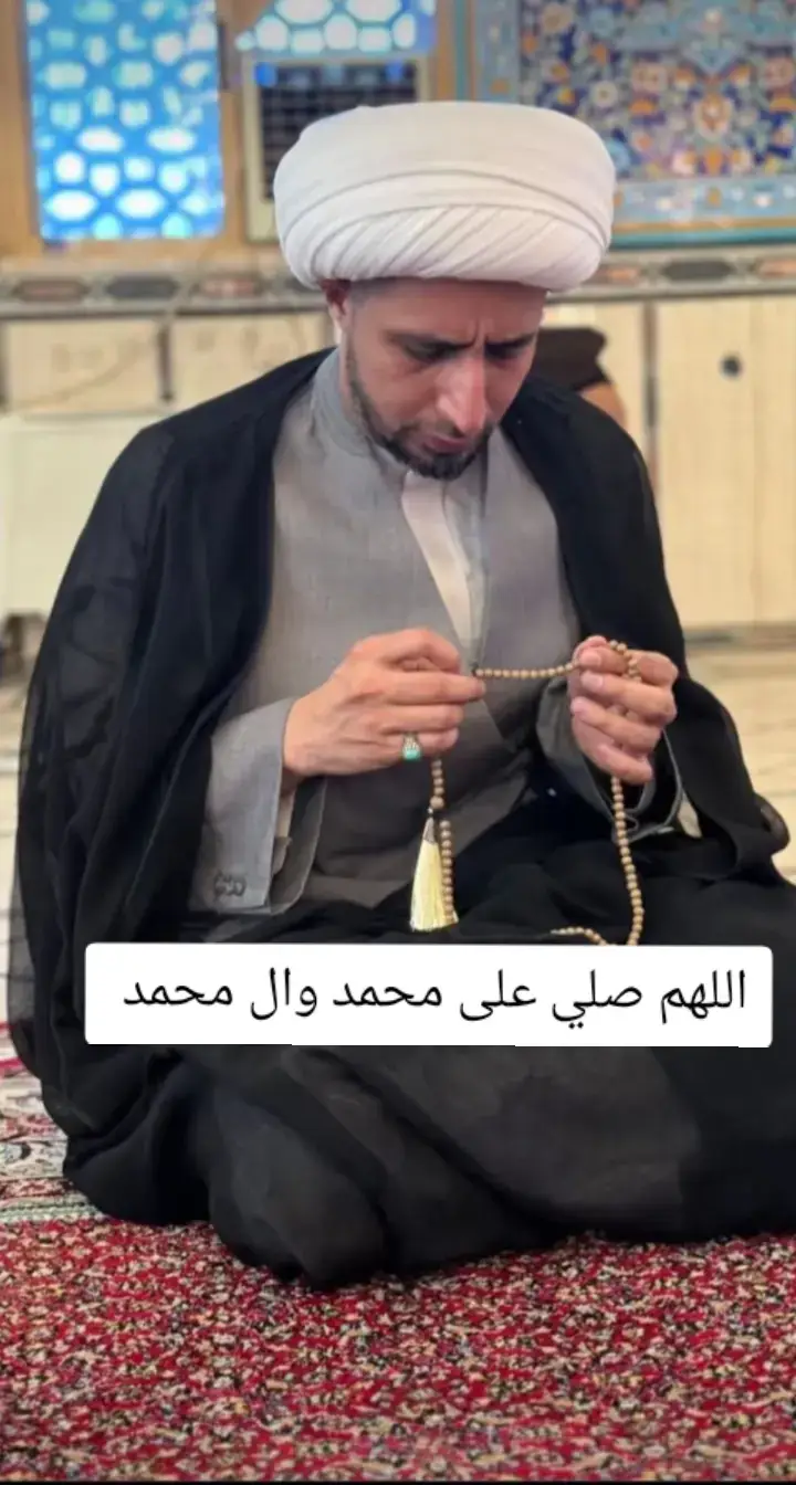 صلي على محمد وال محمد وال محمد#الشيخ_علي_المياحي #fyp #allah #اكسبلور #اكسبلوررر 