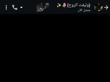 فالنظر بالعيون جائز ...